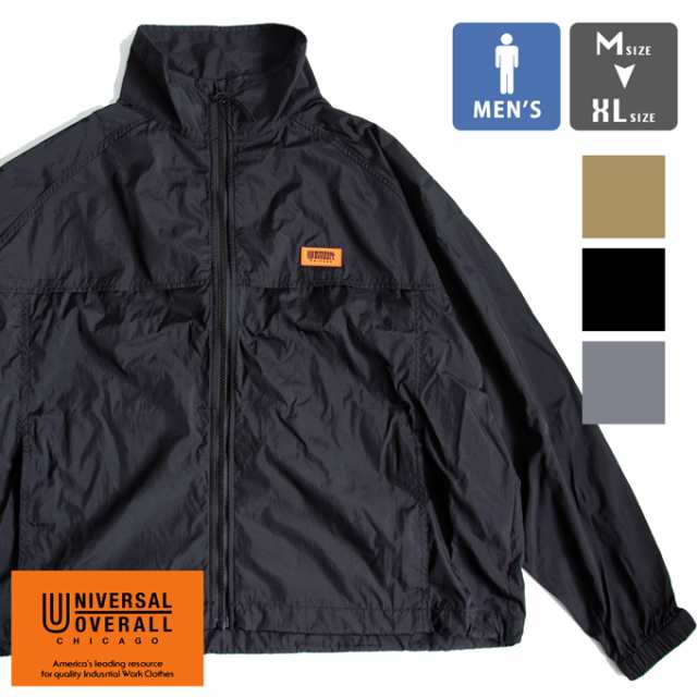 【SALE!!】「 UNIVERSAL OVERALL ユニバーサルオーバーオール 」 CLEAN ROOM JACKET クリーンルーム ジャケット ナイロンジャケット U2313427 / ユニバーサルオーバーオール ナイロンジャケット ライトアウター 軽アウター ウインドブレーカー ワークウェア 23SPRING ※の通販は