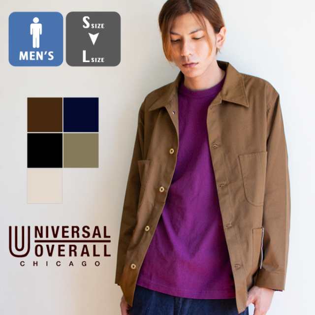 春SALE!!】【 UNIVERSAL OVERALL ユニバーサルオーバーオール 】 Coverall Jacket カバーオール ジャケット  U7434225 / トップス アウの通販はau PAY マーケット - JEANS STATION au PAY マーケット店