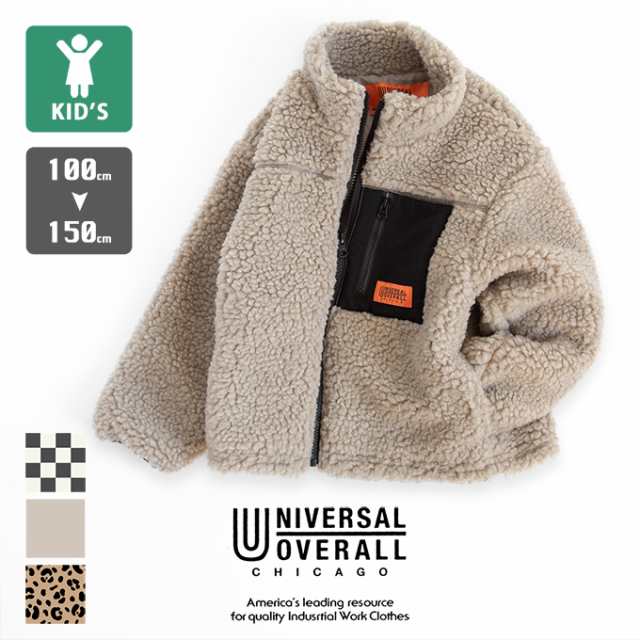 UNIVERSAL OVERALL ユニバーサルオーバーオール 」 キッズ BOA JACKET