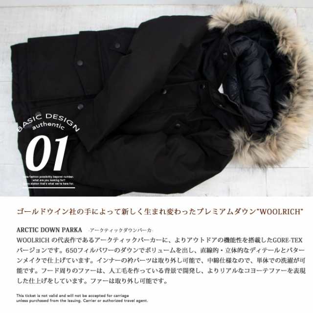 Sale Woolrich ウールリッチ Arctic Down Parka アークティック ダウン パーカ Nocpsw1941 Nocpsw1937 ウールリッチ アの通販はau Pay マーケット ジーンズステーション Jeans Station