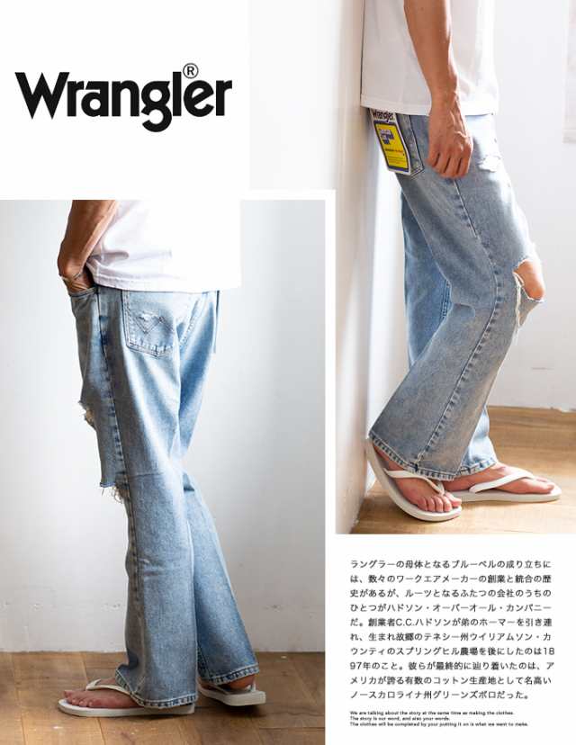 Sale Wrangler ラングラー サンダルカット ダメージジーンズ Wm1816 パンツ ボトムス ズボン デニム ジーパン ダメージ カの通販はau Pay マーケット ジーンズステーション Jeans Station