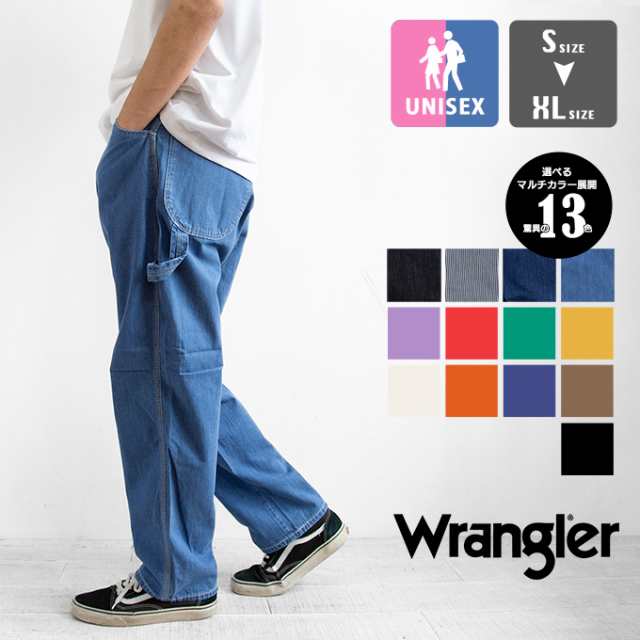 WRANGLER ラングラー 」 WRAPID TRANSIT ペインター パンツ