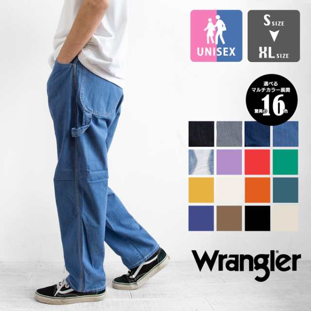 「 WRANGLER ラングラー 」 WRAPID TRANSIT ペインター パンツ WM4988 / ワイドパンツ ワークパンツ ジーンズ  ジーパン デニムパンツ ヒ｜au PAY マーケット