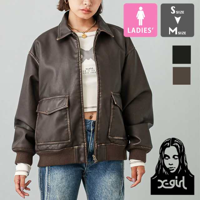 「 X-girl エックスガール 」 DISTRESSED FAUX LEATHER JACKET ディストレス フェイク レザー ジャケット 105244021007 / x-girl レザージャケット フェイクレザー オーバーサイズ ユーズド加工 ジャケット アウター ストリート カジュアル アメカジ 2024AWの通販は