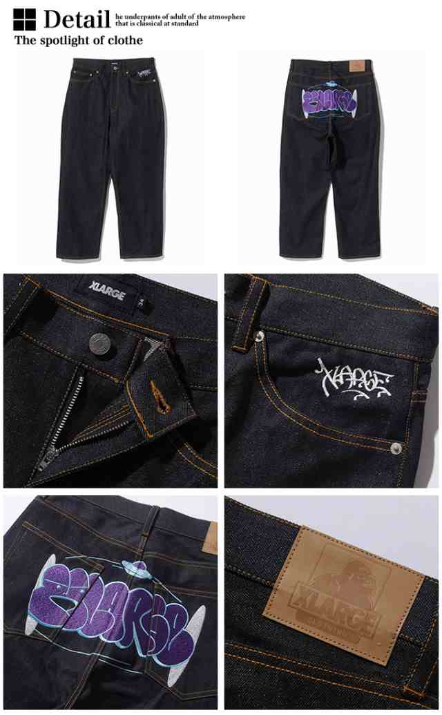 「 XLARGE エクストララージ 」 GRAFFITI DENIM PANTS XLARGE グラフィティ デニム パンツ 101224031005  / XLARGE エクストララージ デニ｜au PAY マーケット