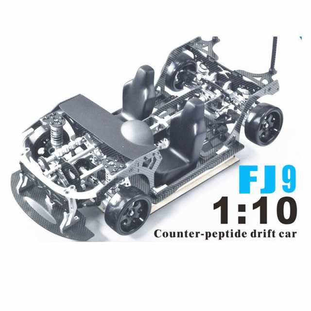 ラジコン 車 Rc カーパーツ ドリフトフレーム Fijon Fj9 1 10 フロントエンジンデザインの通販はau Pay マーケット 吉田里山研究所 Au Pay マーケット店