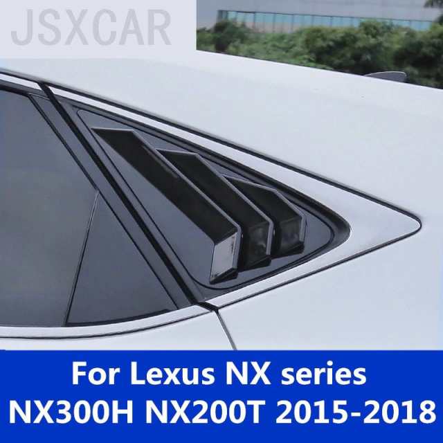 リアウィンドウルーバー レクサス Nxシリーズ カーボン 修正 装飾 Nx300h Nx0t 15 18 車 外装パーツの通販はau Pay マーケット 吉田里山研究所 Au Pay マーケット店