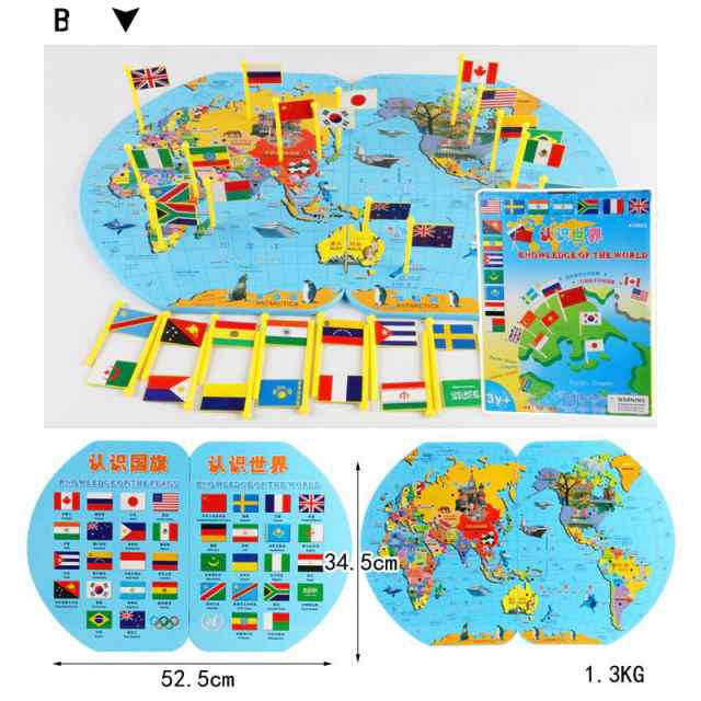 世界地図 3種 国旗 おもちゃ モンテッソーリ 地理 知育玩具 教育 パズル 安全 幼児 赤ちゃん ベビー用品 ギフトの通販はau Pay マーケット 吉田里山研究所 Au Pay マーケット店