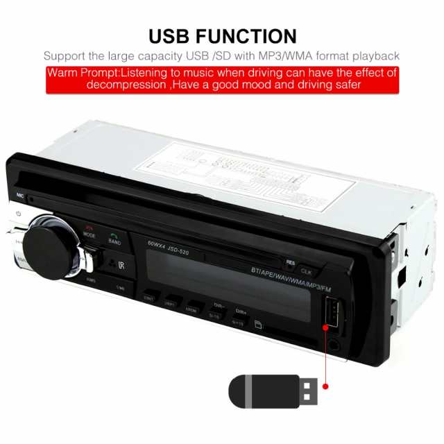 カーオーディオ12v Bluetooth Jsd5 1din Fm Aux入力 Sd Usb Mp3 Mmc Wma プレーヤーの通販はau Pay マーケット 吉田里山研究所 Au Pay マーケット店