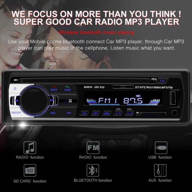 カーオーディオ12v Bluetooth Jsd5 1din Fm Aux入力 Sd Usb Mp3 Mmc Wma プレーヤーの通販はau Pay マーケット 吉田里山研究所 Au Pay マーケット店