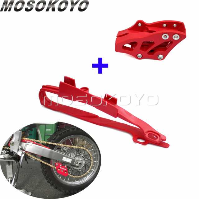 チェーンスライダー モトクロス スイング カバー ケース ガード ホンダ Cr125r Cr250r Crf250r Crf4の通販はau Pay マーケット 吉田里山研究所 Au Pay マーケット店