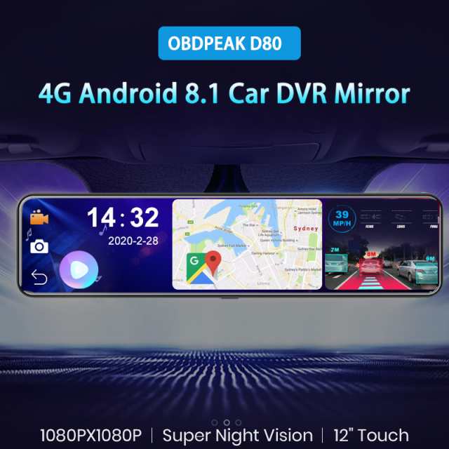 ドライブレコーダー ルームミラー バックミラー Gps ナビゲーション リアビュー Obdpeak D80 Androidの通販はau Pay マーケット 吉田里山研究所 Au Pay マーケット店