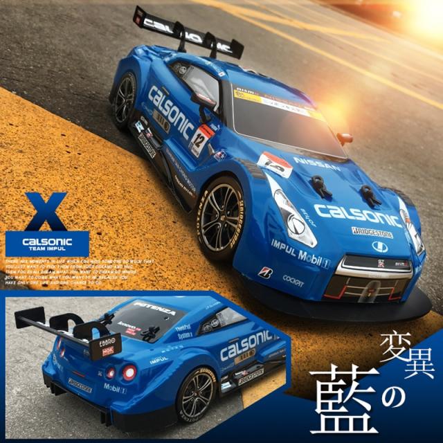 ラジコンカー Rcカー Gtr レクサス ドリフト レーシングカー 2 4グラム オフロード リモートコントロール おもちゃの通販はau Pay マーケット 吉田里山研究所 Au Pay マーケット店