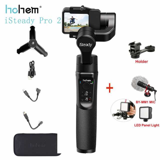 3軸ジンバルスタビライザー ハンドヘルド Hohem Isteady Pro 2 Gopro Hero3 4 5 6 7 Sony Rx0 Sjcam Yi アクションカメラアクセサリーの通販はau Pay マーケット 吉田里山研究所 Au Pay マーケット店