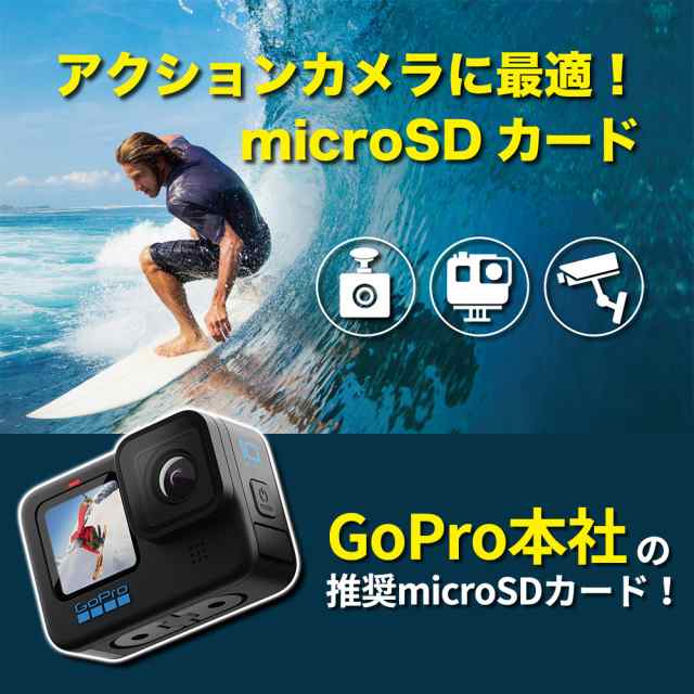 microSDカード 256GB GoPro アクションカメラ   MAX Performance microSDXC   ADATA