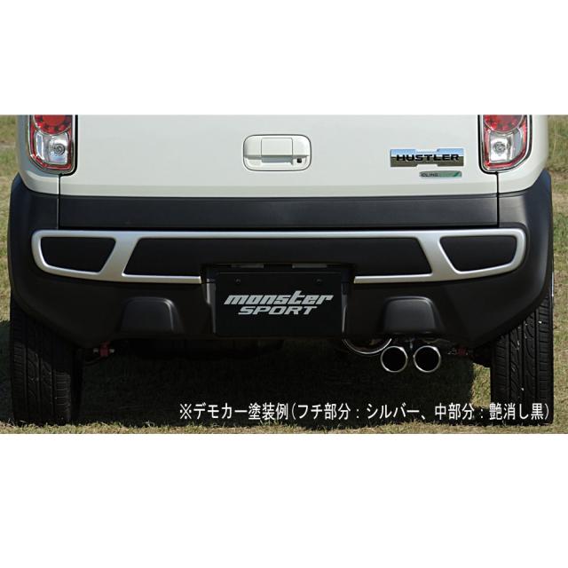 リヤ バンパーガーニッシュ]ハスラー MR31S/ フレアクロスオーバー用 