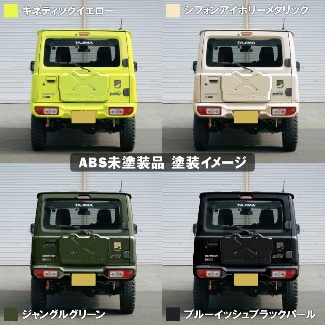 スペアタイヤレスカバー ABS(未塗装)] ジムニー[JB64W] モンスター