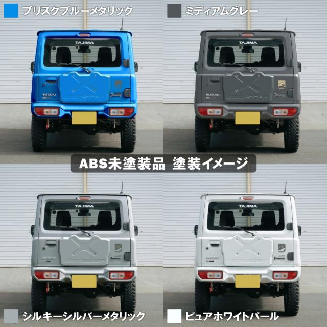 スペアタイヤレスカバー ABS(未塗装)] ジムニー[JB64W] モンスター