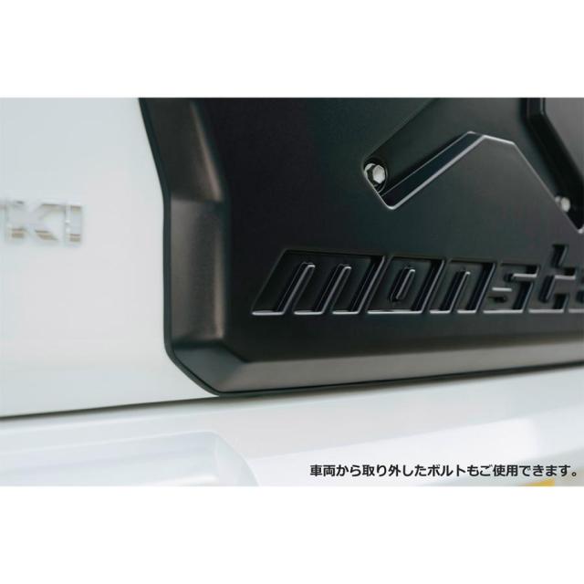[スペアタイヤレスカバー AES(シボ柄)] ジムニー[JB64W] モンスタースポーツ_6