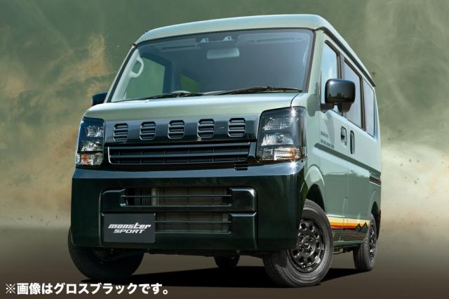 MONSTER SPORT TOUGH グリル (マットブラック) エブリイバン[DA17V