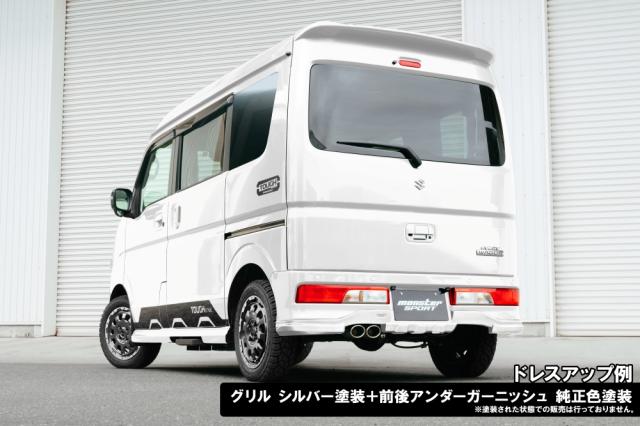 MONSTER SPORT TOUGH STYLE コンプリート (未塗装) 3点セット+