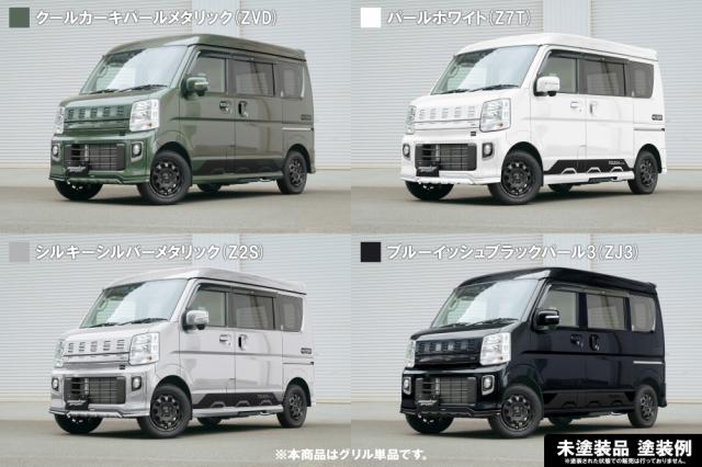 MONSTER SPORT TOUGH グリル (未塗装) エブリイワゴン[DA17W] スズキ車