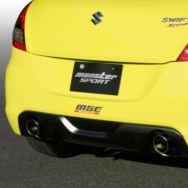 スイフトスポーツ(ZC32S) MSEスポーツマフラー ]MT車・CVT車***要別途 