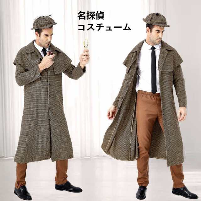 コスプレ衣装 ハロウィン衣装 2点セット 名探偵 シャーロック 探偵服 Sherlock 仮装 コスチューム イベント パーティー メンズ 男性 学園の通販はau Pay マーケット 日尾商店