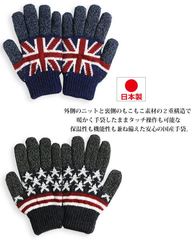 ニット手袋 チェックマフラー セット カジュアル 手袋 マフラー メンズ