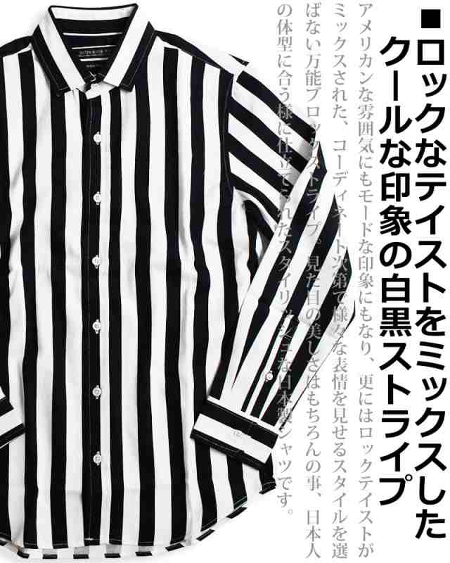 【VINTAGE EL】ストライプ 長袖シャツ メンズ 白黒 シャツ モノトーン 日本製