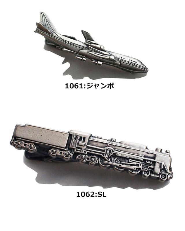 名古屋運輸20周年記念 ネクタイピン 非売品 鉄道 タイピンのYahoo
