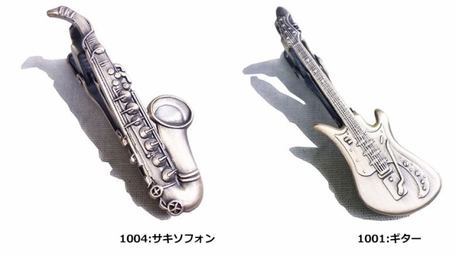 日本製 楽器シリーズ アンティーク カジュアル ネクタイピン タイピン 音楽 バイオリン サックス トランペット ギター