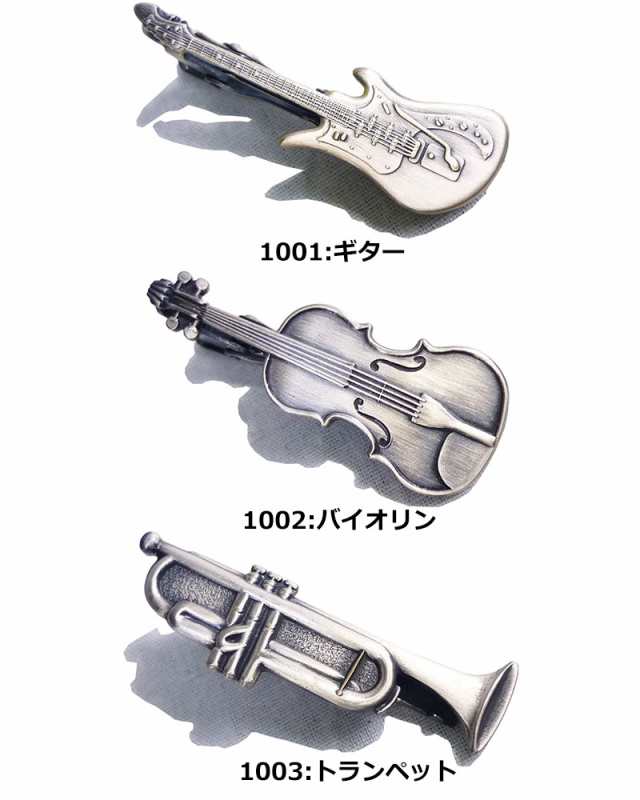 日本製 ネクタイピン おしゃれ タイピン 趣味 遊び シリーズ おもしろ