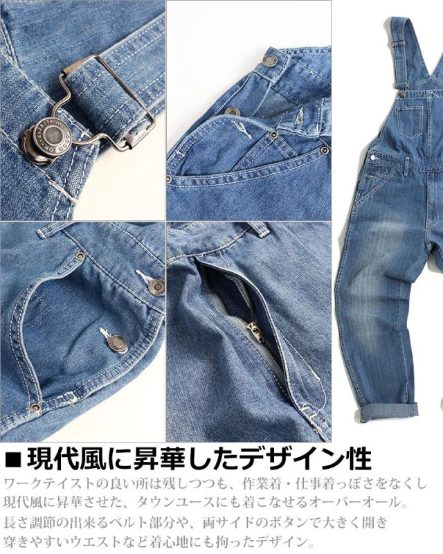 オーバーオール メンズ レディース デニム ジーンズ インディゴ ブルー
