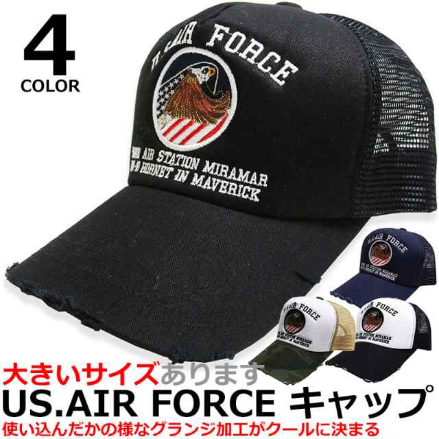 ミリタリー メッシュキャップ メンズ BB CAP ビッグサイズ対応