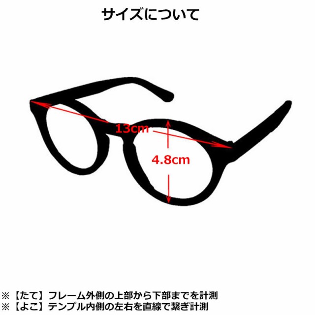 サングラス メンズ レディース ボストンサングラス 伊達めがね 眼鏡 ミラー 黒ぶち 丸めがね Uvカットの通販はau Pay マーケット クインテット