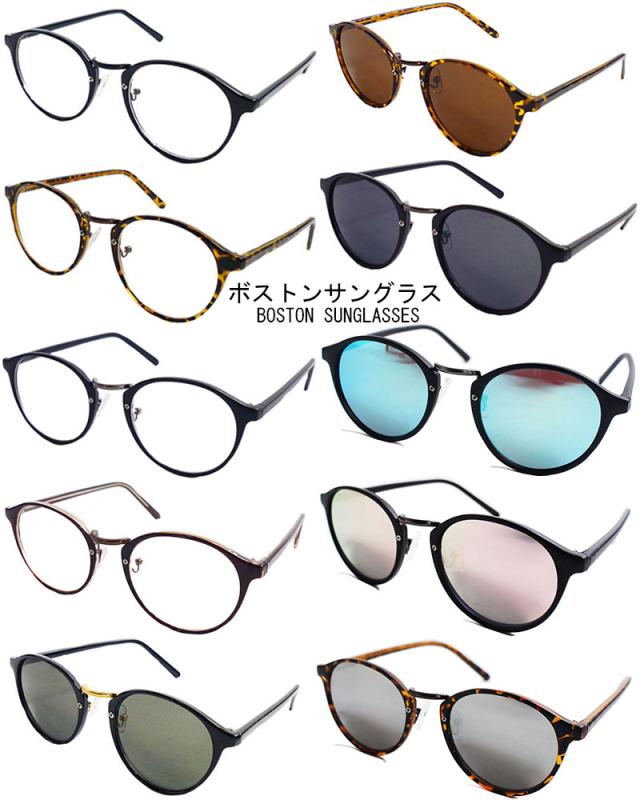 サングラス メンズ レディース ボストンサングラス 伊達めがね 眼鏡 ミラー 黒ぶち 丸めがね Uvカットの通販はau Pay マーケット クインテット