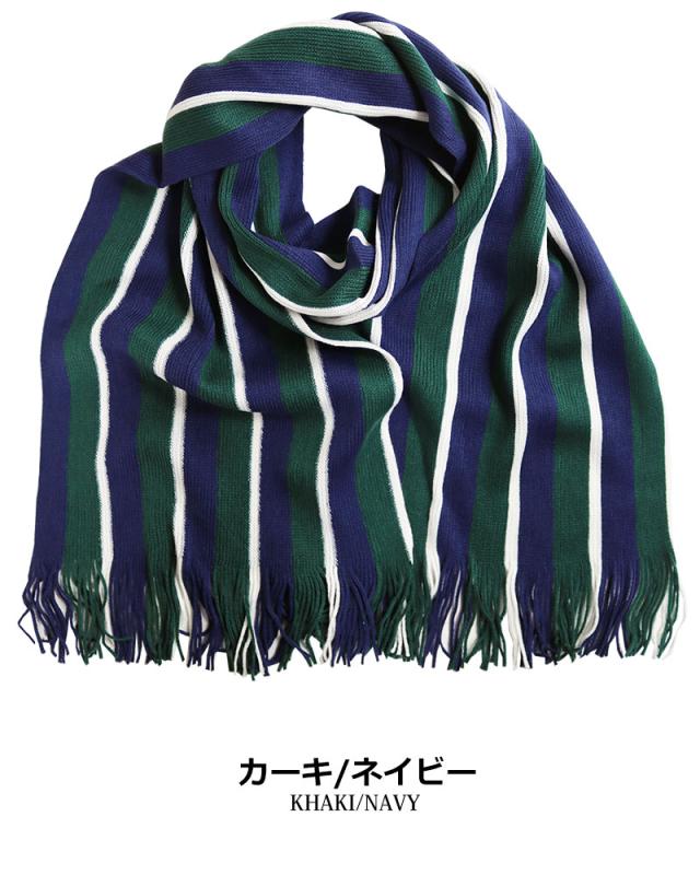 ストライプ ニット マフラー ストール メンズ レディース カレッジ