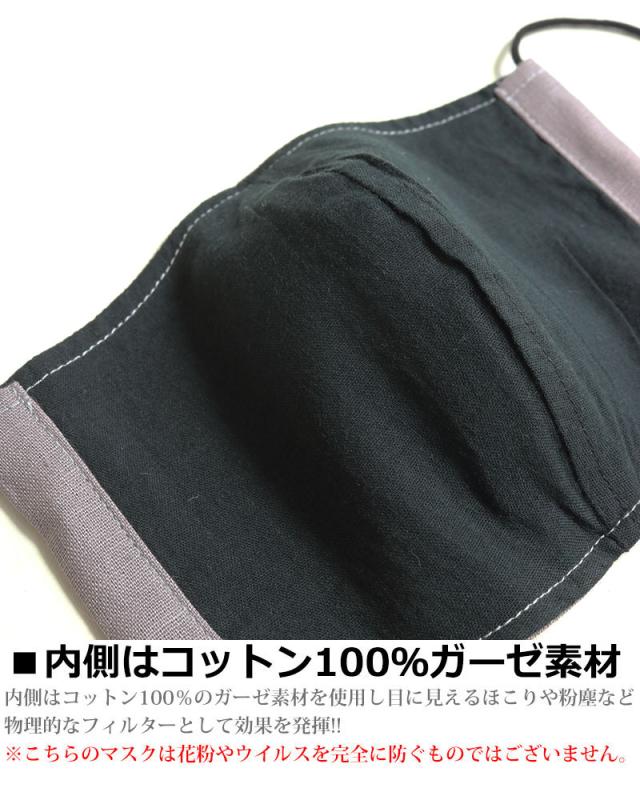 リネン 夏 マスク 夏用マスク 日本製 麻 赤マスク 洗える かっこいい オシャレ 大人用 小さめ 大きめ 赤 グレーの通販はau Pay マーケット クインテット