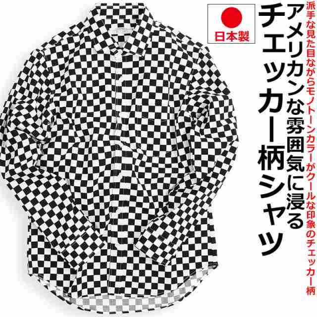 日本製 VINTAGE EL チェッカー柄 長袖シャツ メンズ 市松柄 市松模様 ブロックチェック チェッカーフラッグ 派手柄 かわいい柄シャツ  モノトーン 白黒 アメリカンの通販はau PAY マーケット - クインテット | au PAY マーケット－通販サイト