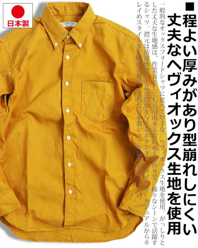 日本製 VINTAGE EL オックスフォード シャツ ボタンダウンシャツ