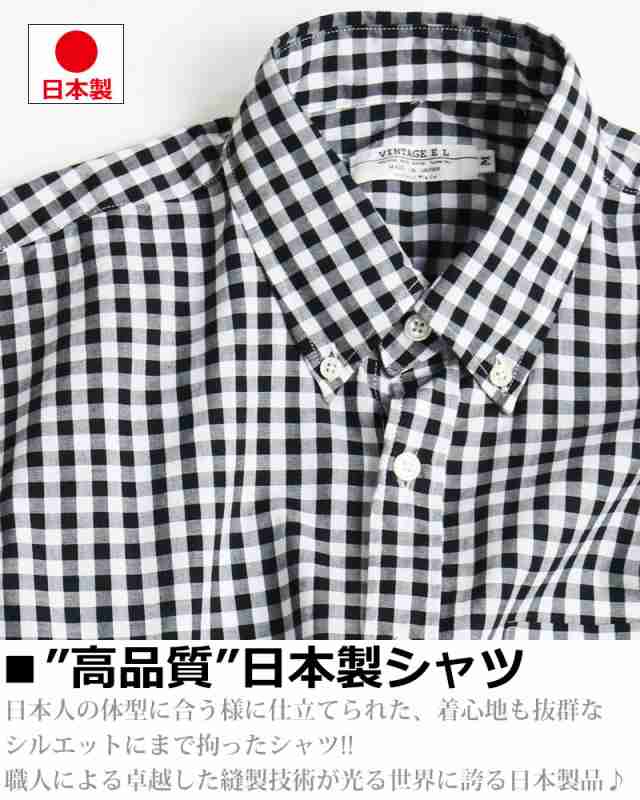 VINTAGE EL ギンガムチェック 柄シャツ 長袖シャツ メンズ