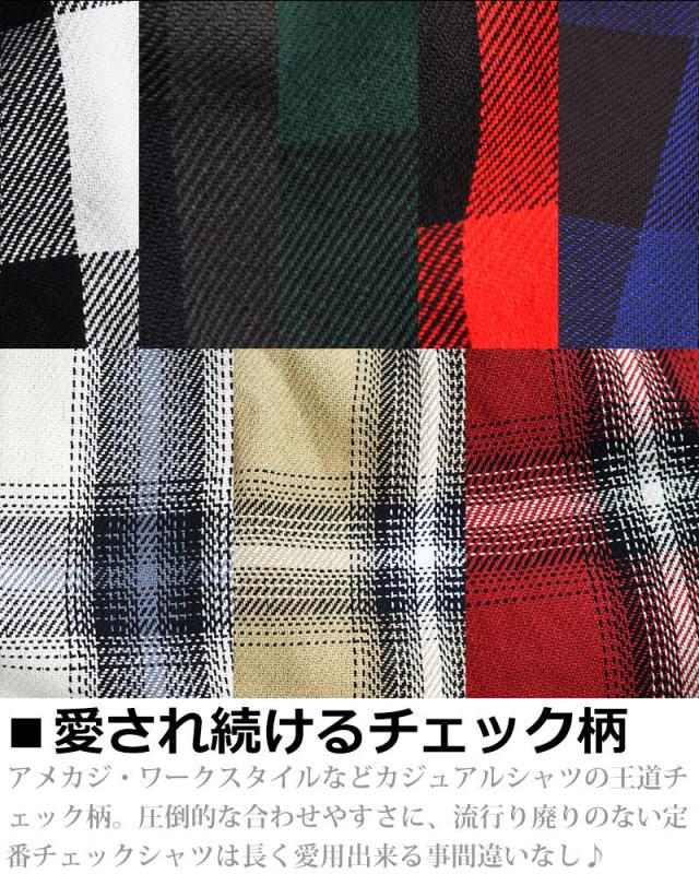 日本製 チェックシャツ メンズ 厚手 ネルシャツ 長袖シャツ ビエラシャツ オンブレチェック バッファローチェック ヘヴィウエイト アメカジ 秋冬 QUINTETTO クインテット_3