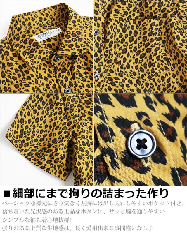 GANGSTERVILLE ヒョウ柄 長袖シャツ GLAD HAND GANGSTERVILLE ギャング