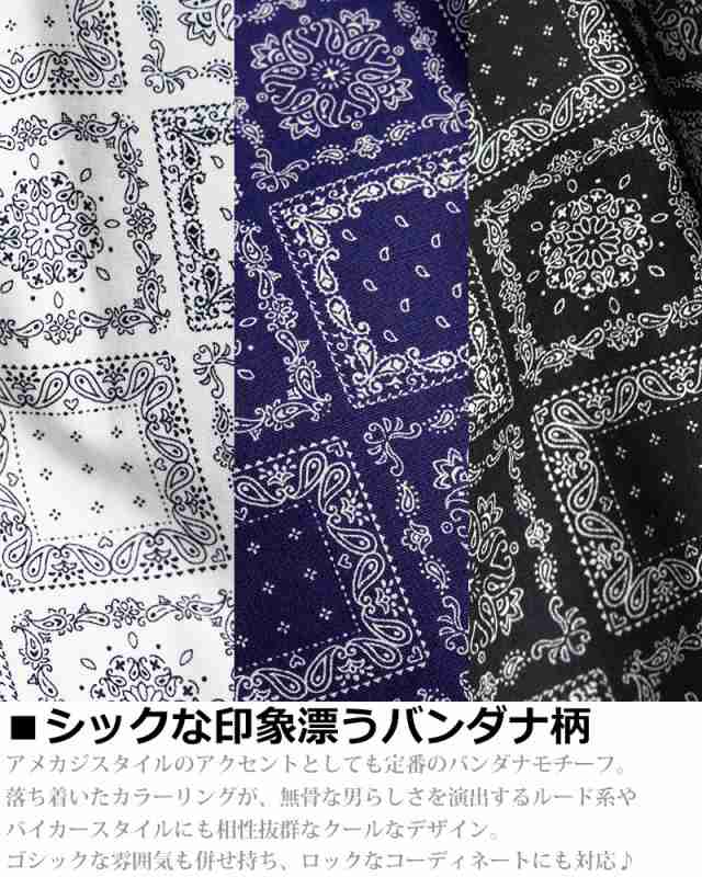 VINTAGE EL 日本製 バンダナ シャツ 長袖シャツ 柄シャツ メンズ