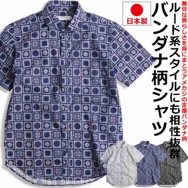 VINTAGE EL 日本製 バンダナ柄 シャツ 半袖シャツ 柄シャツ VINTAGE EL 日本製 バンダナ柄 シャツ 半袖シャツ 柄シャツ