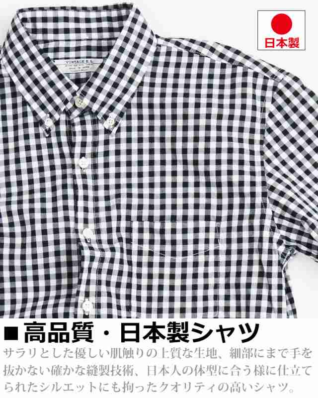 日本製  ギンガムチェック シャツ 長袖 メンズL レトロ感 雰囲気◎