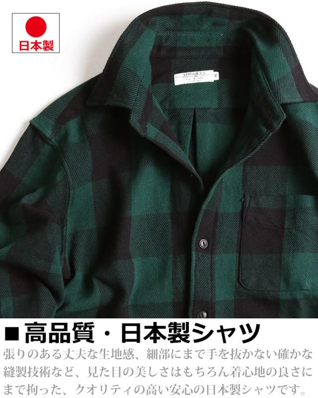 日本製 チェックシャツ メンズ 厚手 ネルシャツ 長袖シャツ ビエラシャツ オンブレチェック バッファローチェック ヘヴィウエイト アメカジ 秋冬 QUINTETTO クインテット_4