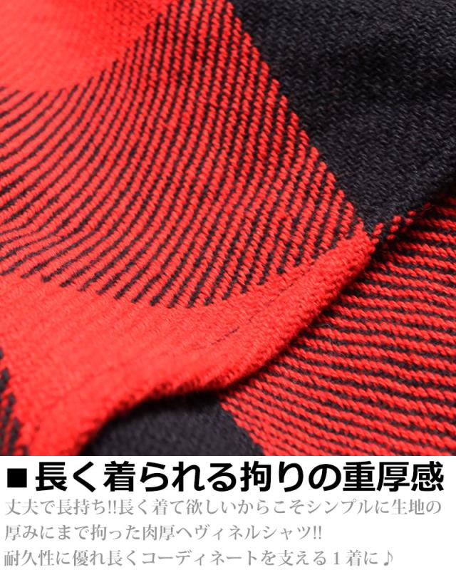 日本製 チェックシャツ メンズ 厚手 ネルシャツ 長袖シャツ ビエラシャツ オンブレチェック バッファローチェック ヘヴィウエイト アメカジ 秋冬 QUINTETTO クインテット_5