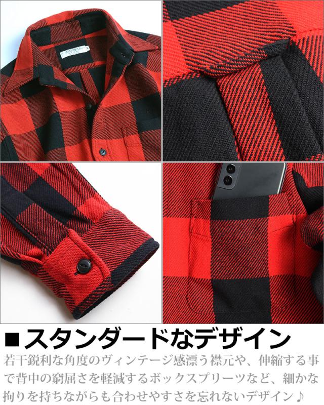 日本製 チェックシャツ メンズ 厚手 ネルシャツ 長袖シャツ ビエラシャツ オンブレチェック バッファローチェック ヘヴィウエイト アメカジ 秋冬 QUINTETTO クインテット_8